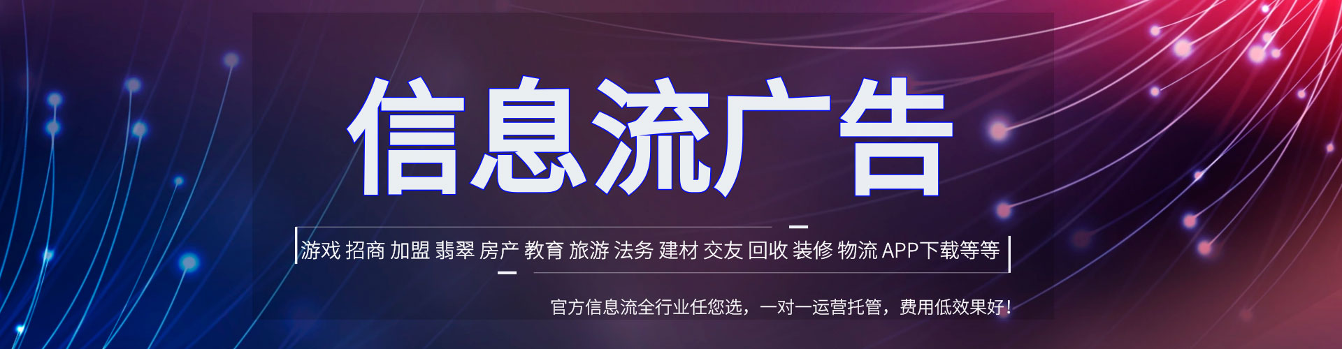 恩阳sem竞价
